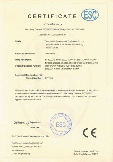Сертификат соответствия